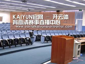 关于开云体育