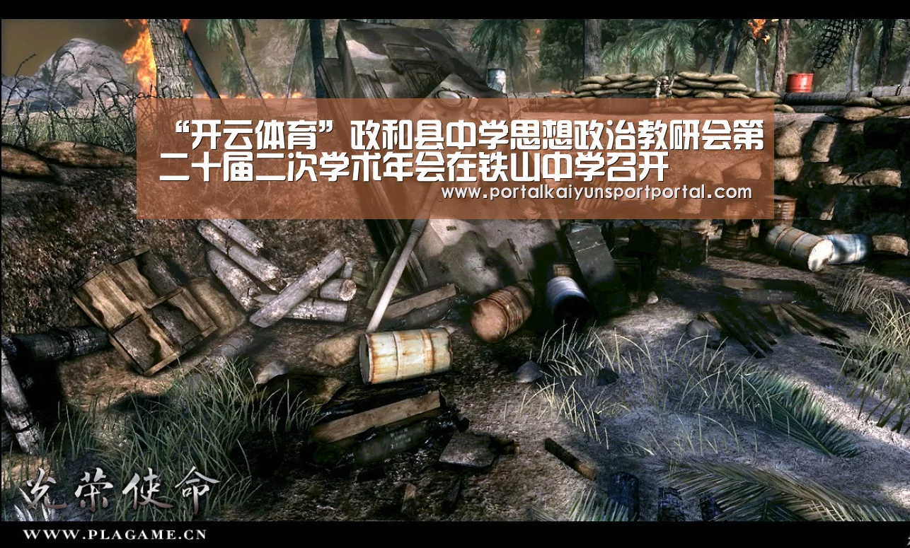 KAIYUN入口