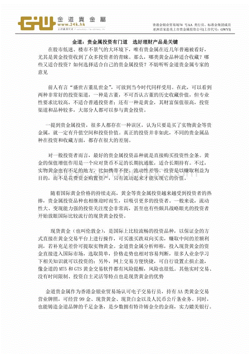 开云热门赛事