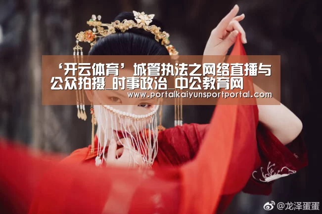 开云体育首页