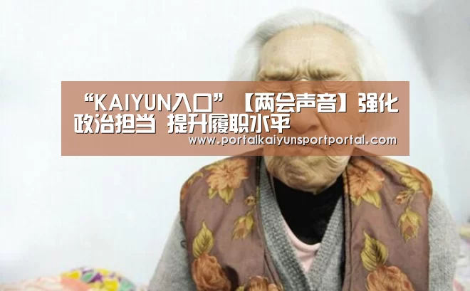 开云热门赛事