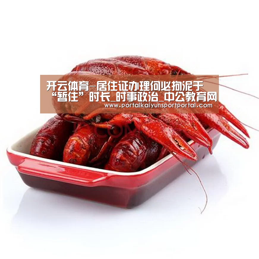 开云热门赛事